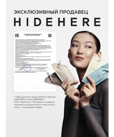 HIDEHERE Makeup set BB cream base moisturizing cream - Buy Online on GoSupps.com