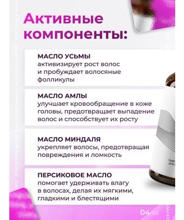 LUCAS PREMIUM LC Hair serum booster growth - Buy Online on GoSupps.com
