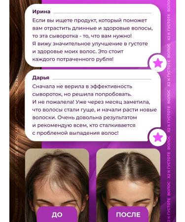 LUCAS PREMIUM LC Hair serum booster growth - Buy Online on GoSupps.com