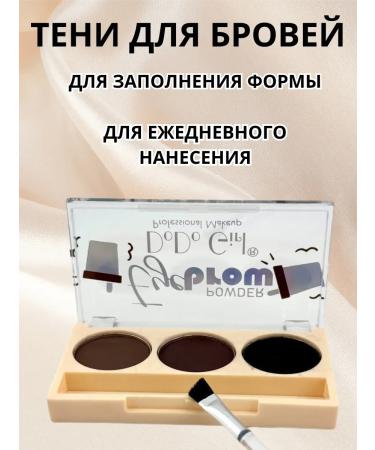 latiuz Eyebrow shadows persistent - Buy Online on GoSupps.com