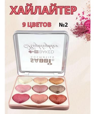 latiuz Eye shadows with sparkles - Buy Online on GoSupps.com