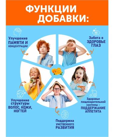 Swanson Multivitamin complex for a child - Buy Online on GoSupps.com