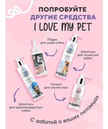 I LOVE MY PET Cooped dogs shampoo+spray from tangles - Buy Online on GoSupps.com