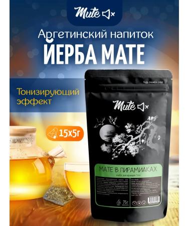 Mute Jerba Mate Smallistova 15 pyramids of 5 g