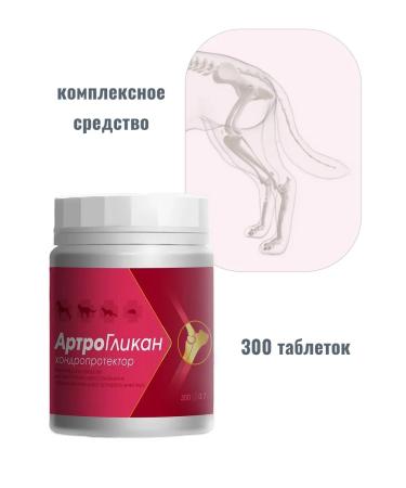 Arthroglycan Treatment of the musculoskeletal system 300 tablets - Buy Online on GoSupps.com