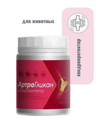 Arthroglycan Treatment of the musculoskeletal system 300 tablets - Buy Online on GoSupps.com