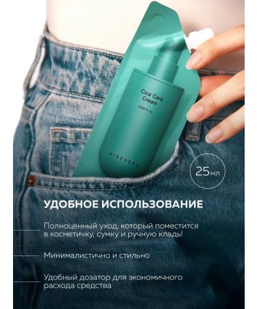 Hidehere Sunscreen for the face and body from tanning SPF 50 - Buy Online on GoSupps.com