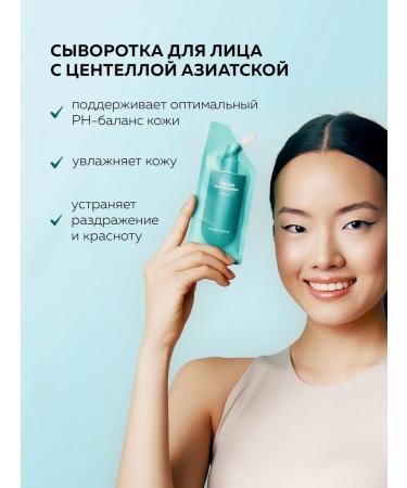 Hidehere Sunscreen for the face and body from tanning SPF 50 - Buy Online on GoSupps.com