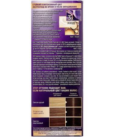 palette Hair Cream N5 (6-0) Dark Har - Buy Online on GoSupps.com