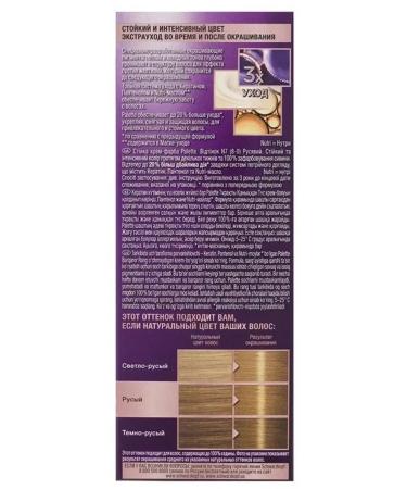 palette Hair Cream N7 (8-0) blond - Buy Online on GoSupps.com