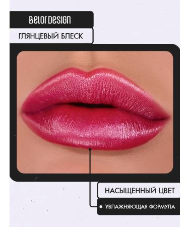 Belarusian cosmetics Lipstick lipstick Party in red tone 131 - Buy Online on GoSupps.com