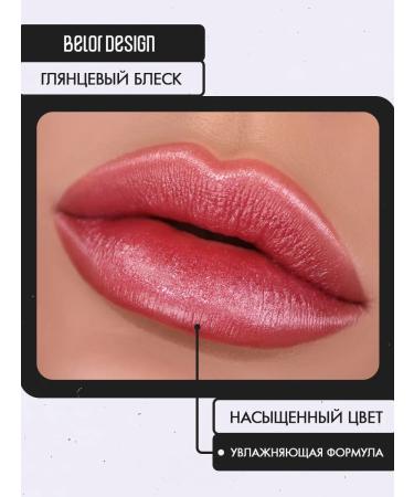 Belarusian cosmetics Lipstick lipstick Party in red tone 84 - Buy Online on GoSupps.com