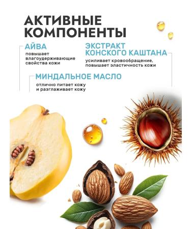 Manufactory House of Nature Massage oil with dry slices of quince - Buy Online on GoSupps.com