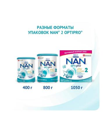 NAN 2 Optipro dry milk mixture 6-12 months. 1050g - Buy Online on GoSupps.com