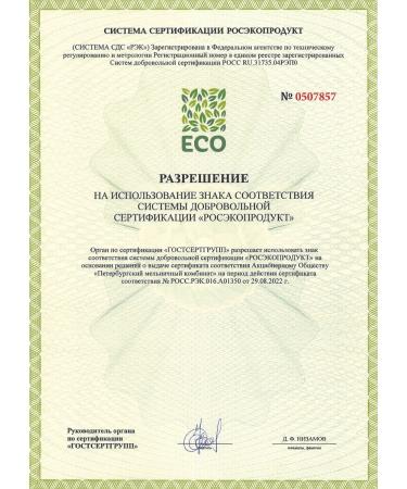 Fitergy Flakes 3 cereals 450 g - Buy Online on GoSupps.com