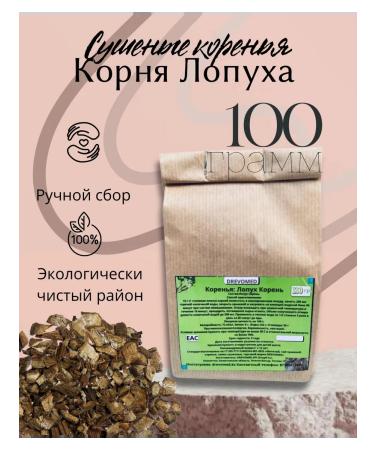 Slub cut cutting 100 g drevomed