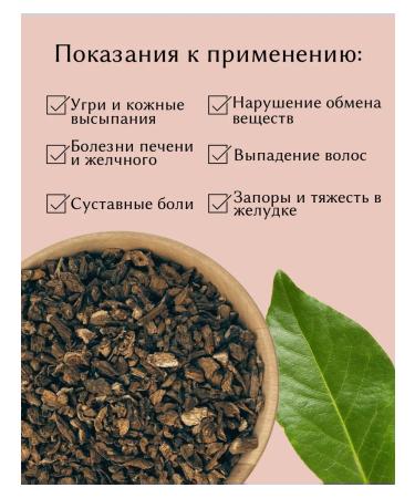 Slub cut cutting 100 g drevomed - Buy Online on GoSupps.com