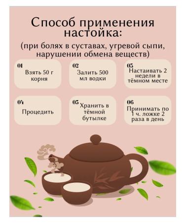 Slub cut cutting 100 g drevomed - Buy Online on GoSupps.com