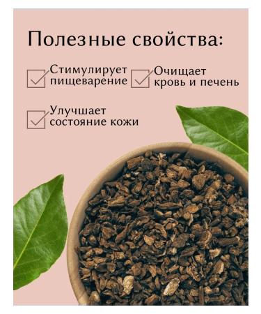 Slub cut cutting 100 g drevomed - Buy Online on GoSupps.com