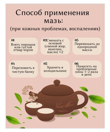 Slub cut cutting 100 g drevomed - Buy Online on GoSupps.com