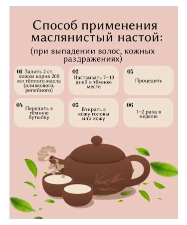 Slub cut cutting 100 g drevomed - Buy Online on GoSupps.com