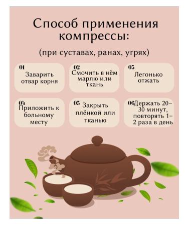 Slub cut cutting 100 g drevomed - Buy Online on GoSupps.com