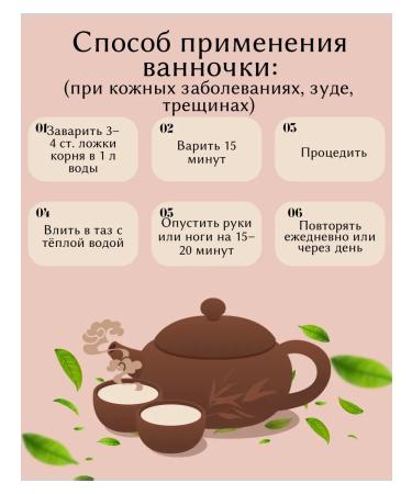 Slub cut cutting 100 g drevomed - Buy Online on GoSupps.com