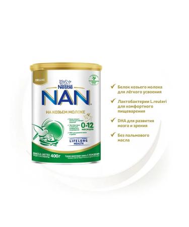 NAN Goat 1 Dry goat Maute mixture 0-12 months. 400g - Buy Online on GoSupps.com