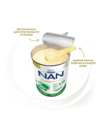 NAN Goat 1 Dry goat Maute mixture 0-12 months. 400g - Buy Online on GoSupps.com