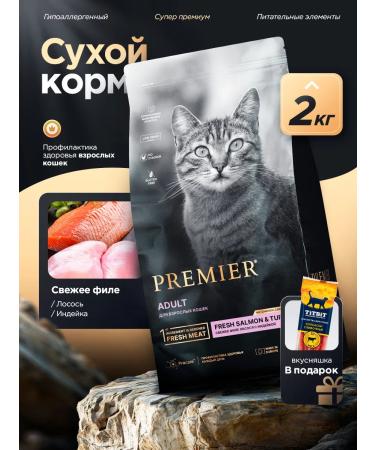 PREMIER Dry food for cats Salmon Turkey salmon and turkey 2 kg