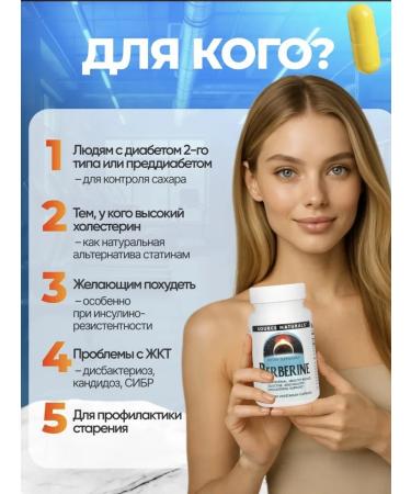 Source Naturals Berberin 30 capsules - Buy Online on GoSupps.com