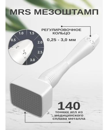 MPSTORE Mesoroller Mesotsteop for face and hair growth and beard - Buy Online on GoSupps.com
