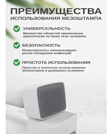 MPSTORE Mesoroller Mesotsteop for face and hair growth and beard - Buy Online on GoSupps.com