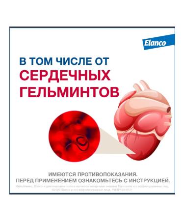 Elanco Milbemax tablets from worms for dogs 2 tab - Buy Online on GoSupps.com