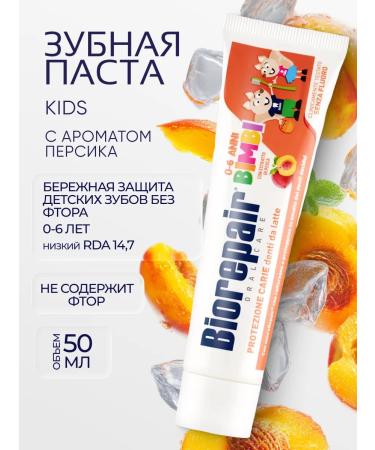 Biorepair Children's toothpaste KIDS 0-6 years old with a taste of peach 50 ml