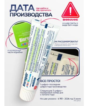 Biorepair Children's toothpaste KIDS 0-6 years old with a taste of peach 50 ml - Buy Online on GoSupps.com