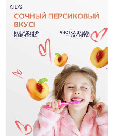 Biorepair Children's toothpaste KIDS 0-6 years old with a taste of peach 50 ml - Buy Online on GoSupps.com