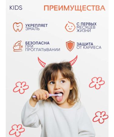 Biorepair Children's toothpaste KIDS 0-6 years old with a taste of peach 50 ml - Buy Online on GoSupps.com