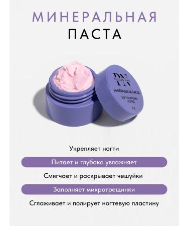 PATRISA NAIL Japanese manicure set for nails # 6 - Buy Online on GoSupps.com