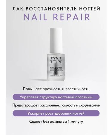 PATRISA NAIL Japanese manicure set for nails # 6 - Buy Online on GoSupps.com