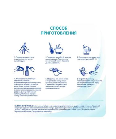 NAN 1 Optipro dry milk mixture 0-6 months. 800g - Buy Online on GoSupps.com