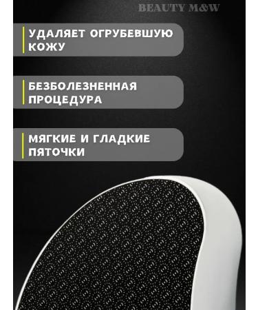 Foot grater Glass nano-file for pedicure heels - Buy Online on GoSupps.com