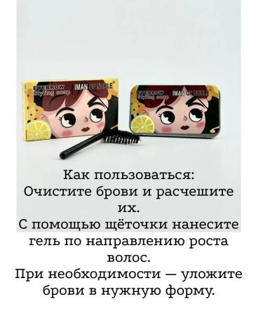 zoomba Soap gel to lay eyebrows - Buy Online on GoSupps.com