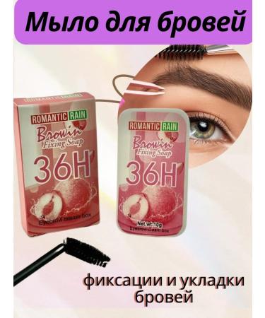 zoomba Eyebrow soap - Buy Online on GoSupps.com