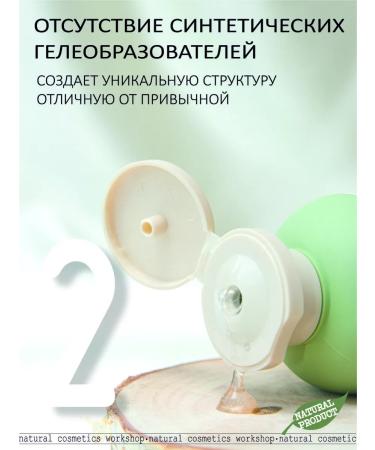 kozhemyako Soundfoon shampoo for dry hair Rosemary-220 ml - Buy Online on GoSupps.com