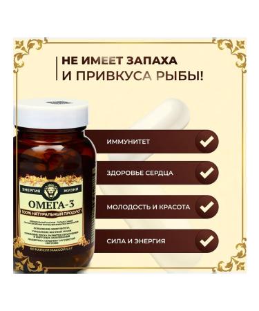 Vitamuno Pro Omega 3 capsules of fish oil 90 capsules - Buy Online on GoSupps.com