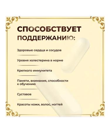 Vitamuno Pro Omega 3 capsules of fish oil 90 capsules - Buy Online on GoSupps.com