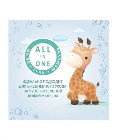 SUN AND MOON ECO Soap liquid chamomile baby 265 ml - Buy Online on GoSupps.com