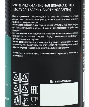 Onlylife Diet Collagen caps with vitamin C in capsules 90 pcs - Buy Online on GoSupps.com