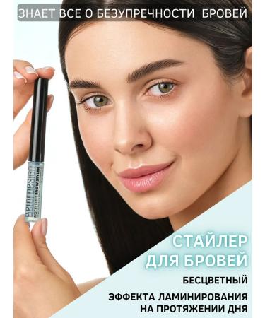 Belarusian cosmetics FixCeller styler for eyebrows - Buy Online on GoSupps.com
